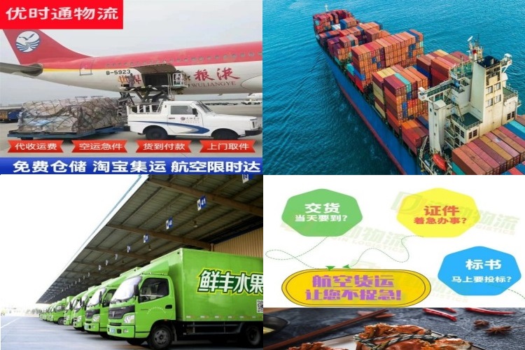 潍坊到加拿大航空货运公司-潍坊到加拿大物流专线